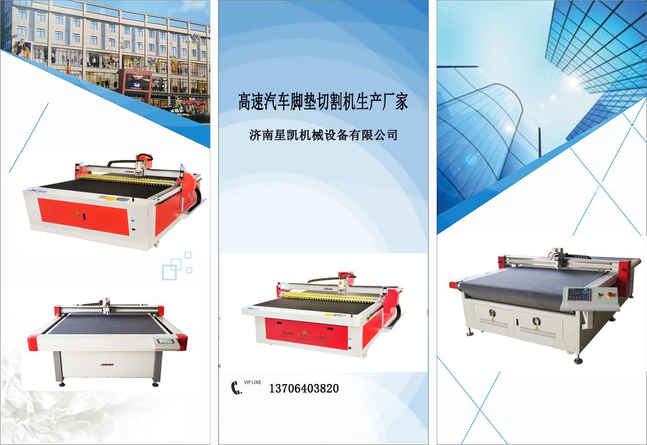 汽車(chē)腳墊行業(yè)發(fā)展前景如何？
